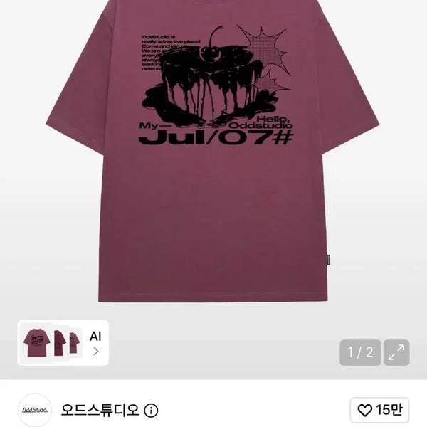 [BUNJANG] Odd Studio Heart Birthday Graphic Oversized T-Shirt / 오드스튜디오 하트 벌스데이 그래픽 오버핏 티셔츠 반팔