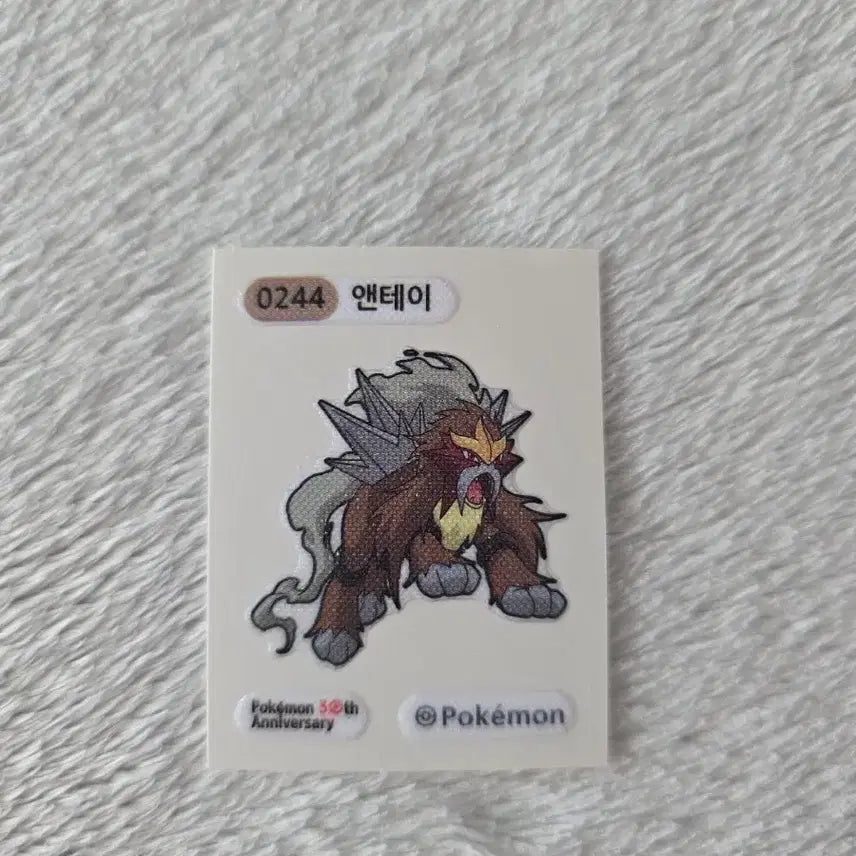 [BUNJANG] Pokemon Entei Sticker / 포켓몬스터 엔테이 띠부씰