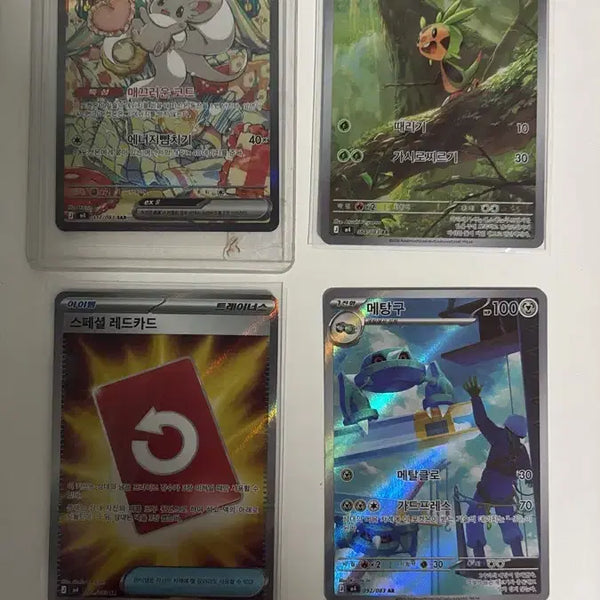 [BUNJANG] Pokemon Card Chirachino SAR, Metang AR, Marill AR, Special Red Card SR / 포켓몬카드 치라치노 sar, 기타 ar