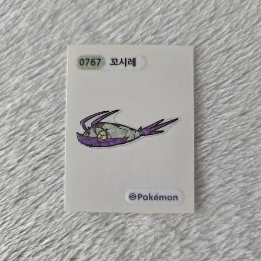 [BUNJANG] Pokemon Kkoshire Tteu-bbo-ssil Sticker / 포켓몬 꼬시레 띠부씰