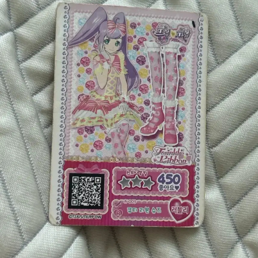[BUNJANG] Pripara LaLa Cutie Ribbon Shoes Card / 프라파라 라라 큐티 리본 슈즈 카드
