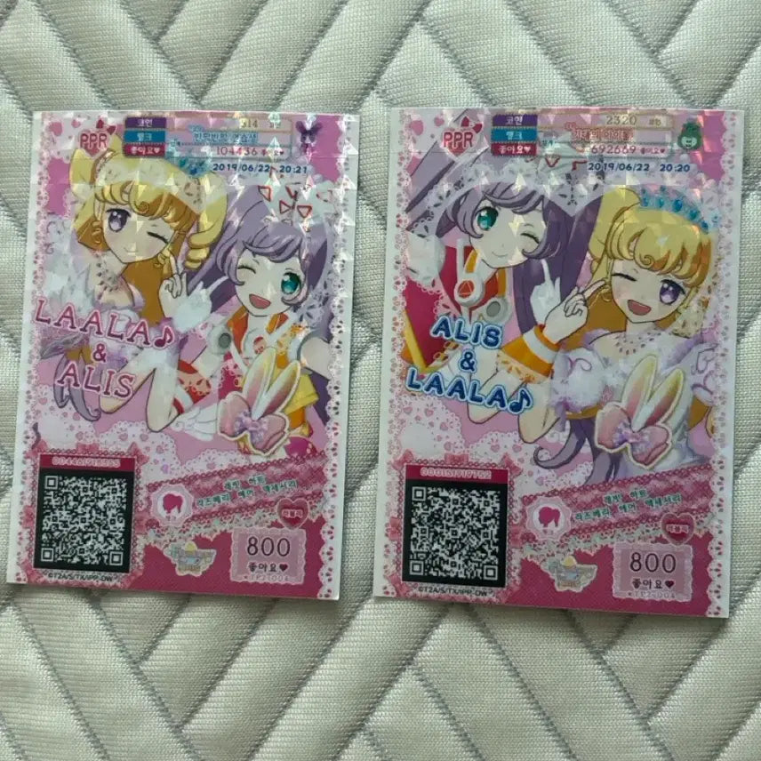 [BUNJANG] Pripara Card Rabbit Heart Raspberry Hair Accessory Set (2 Cards) / 프리파라 카드 래빗하트 라즈베리 헤어악세서리 2장