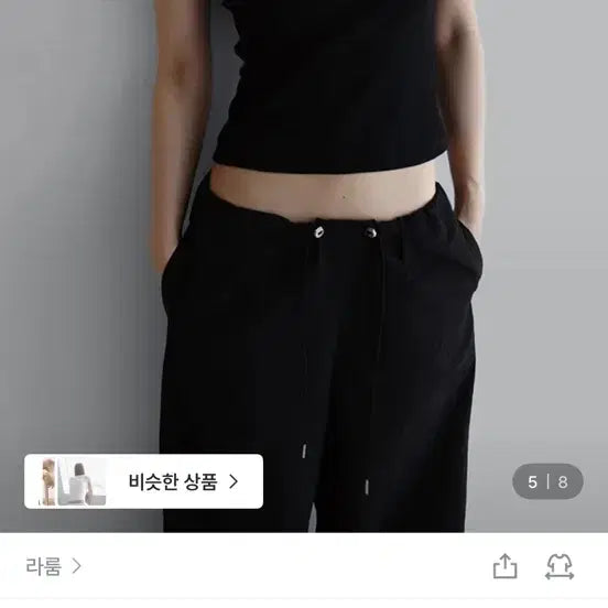 [BUNJANG] La Room Basic Sleeveless Top Black/Green / [라룸] 베이직나시 블랙/그린