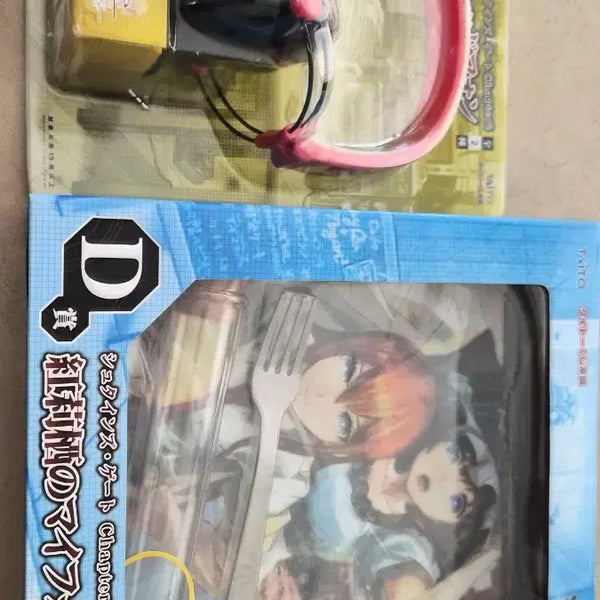 [BUNJANG] Taito Kuji Steins;Gate Bundle Set / 슈타인즈게이트 타이토 쿠지 일괄
