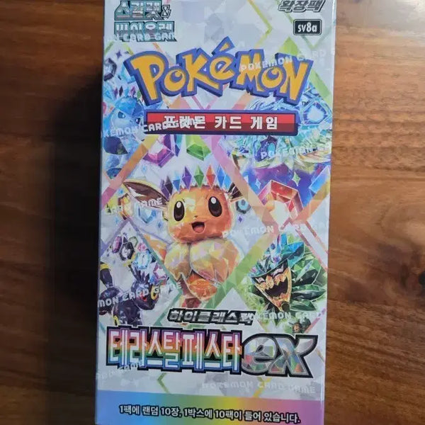 [BUNJANG] Pokemon Card Game Terastal Festa EX 1 Box / 포켓몬 카드 게임 테라스탈페스타 EX 1박스 7만원 슈링크 있음