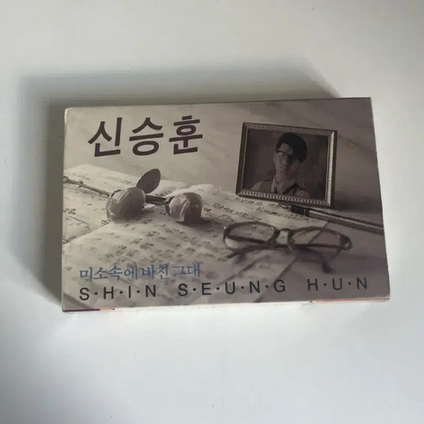 [BUNJANG] Shin Seung Hun 1st Album Cassette Tape / 신승훈 1집 카세트테이프