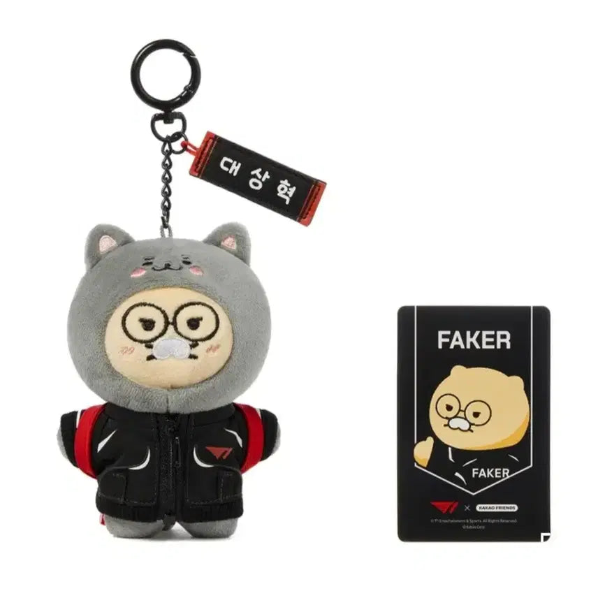 [BUNJANG] Kakao Friends ChunSik Backpack Keychain + Photocard / T1 춘식이 백팩 키링 페이커 + 포카