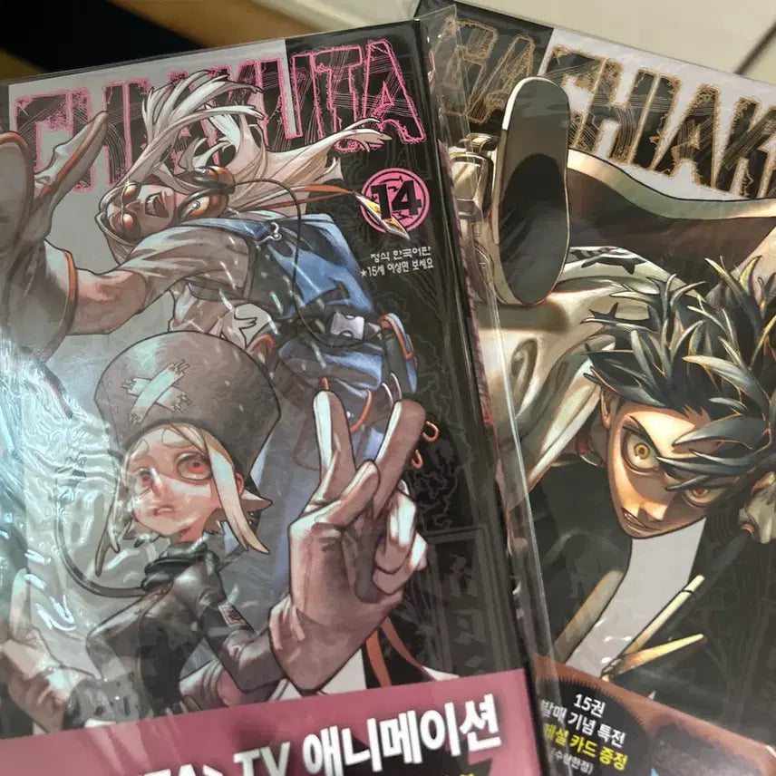 [BUNJANG] Vachicuta Volumes 14 & 15 First Edition Set / 가치아쿠타 14 15권 일괄 초판 OPP 보관