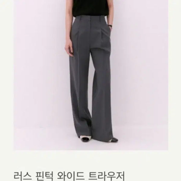 [BUNJANG] SIREUS Pin Tuck Wide Trousers Navy S / 시에 러스 핀턱 트라우저 네이비 S (택o)