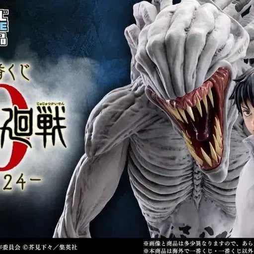 [BUNJANG] Jujutsu Kaisen 0 Yuta & Rika Unsealed Figure Set / 주술회전0 유타 a, 리카 c상 미개봉 새상품