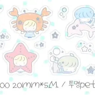 [BUNJANG] Cotton World Sea Friends Kiss Cut Stickers / 코튼월드 바다친구들 키스컷