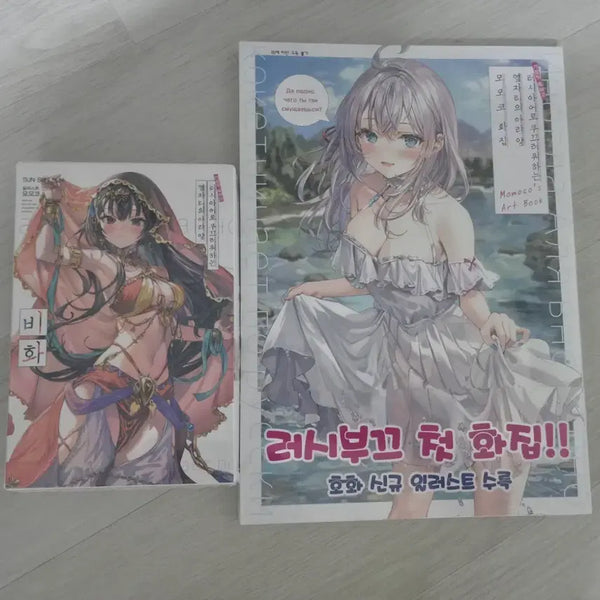 [BUNJANG] The Vits of Anya / 가끔씩 툭하고 러시아어로 부끄러워하는 옆자리의 아랴양 비화 판매