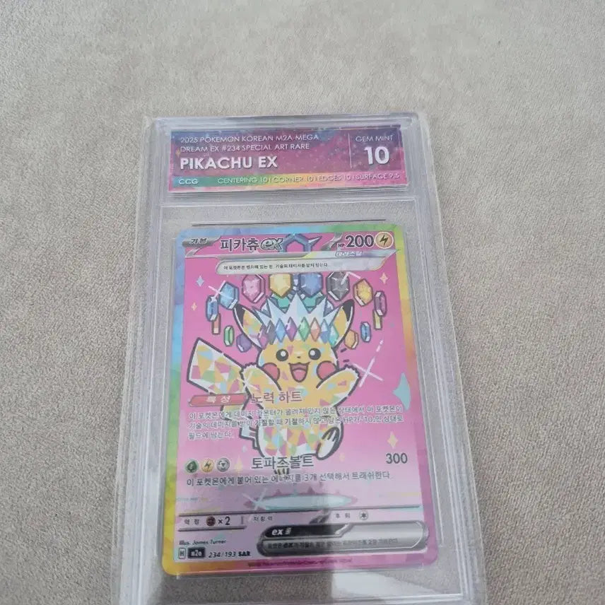 [BUNJANG] Pikachu SAR CGC 10 Graded Card / 피카츄 sar cgc10등급