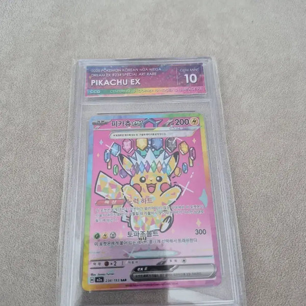 [BUNJANG] Pikachu SAR CGC 10 Graded Card / 피카츄 sar cgc10등급