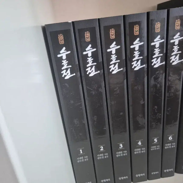 [BUNJANG] The Water Margin (Shui Hu Zhuan) 6-Volume Set / 수호전 6권 세트