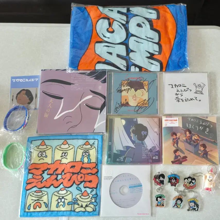 [BUNJANG] Macaroni And Fits Album & Goods Bundle Set / 마카로니엔피츠 앨범 + 굿즈 일괄 판매