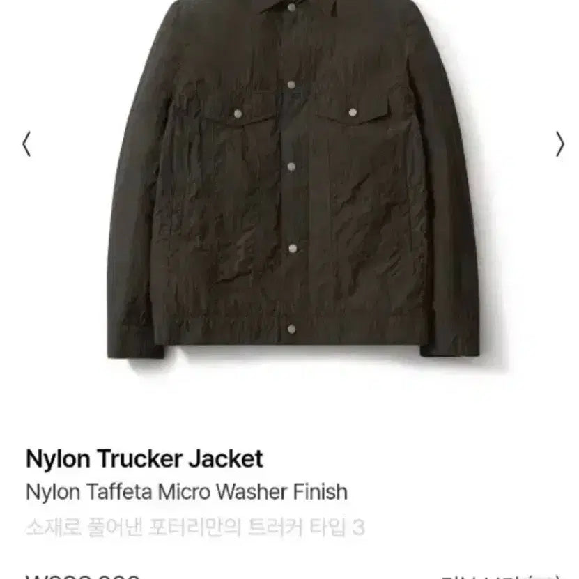[BUNJANG] Pottery Nylon Trucker Hat Brown / 1)포터리 나일론 트러커 브라운(미착용품)