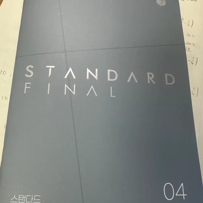 [BUNJANG] Kim Hyun-woo Standard Final Volume 4 Textbook / 2027 김현우 스탠다드 파이널 4권