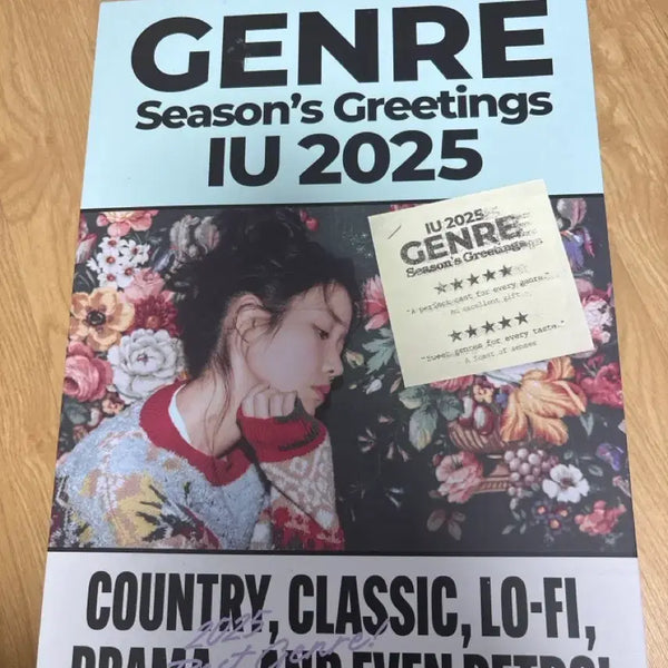 [BUNJANG] IU 2025 Season's Greetings / 아이유 시즌그리팅 2025
