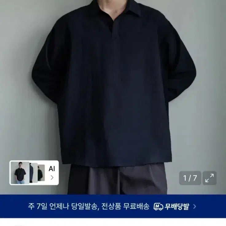 [BUNJANG] Musinsa Standard Linen-Like Tunic Shirt XL / 무신사스탠다드 린넨라이크 튜닉 셔츠 XL