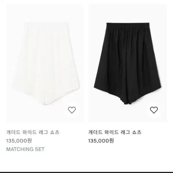 [BUNJANG] COS Gathered Wide-Leg Shorts Size 40 / 코스 개더드 와이드 레그 쇼츠 40
