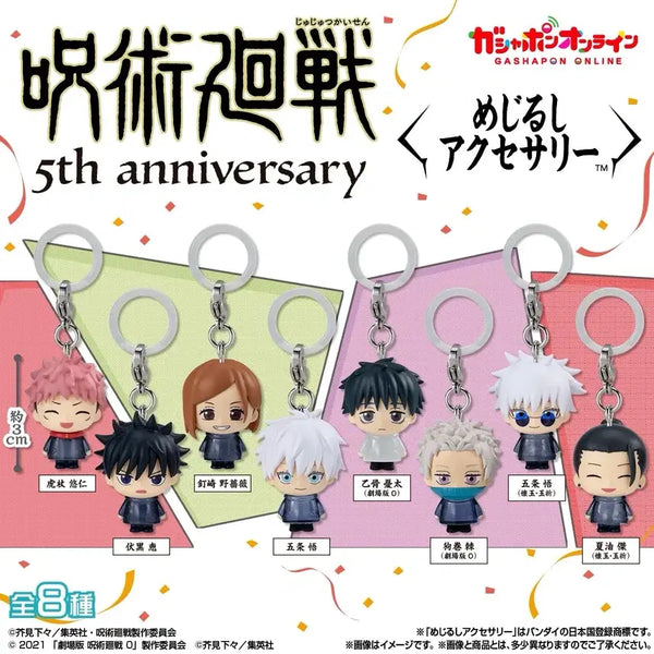 [BUNJANG] Jujutsu Kaisen 5th Anniversary Majirushi Keyring Set (8 Types) - Bandai / [풀세트]주술회전 5주년 메지루시 키링 반다이 전 8종 세트 일괄