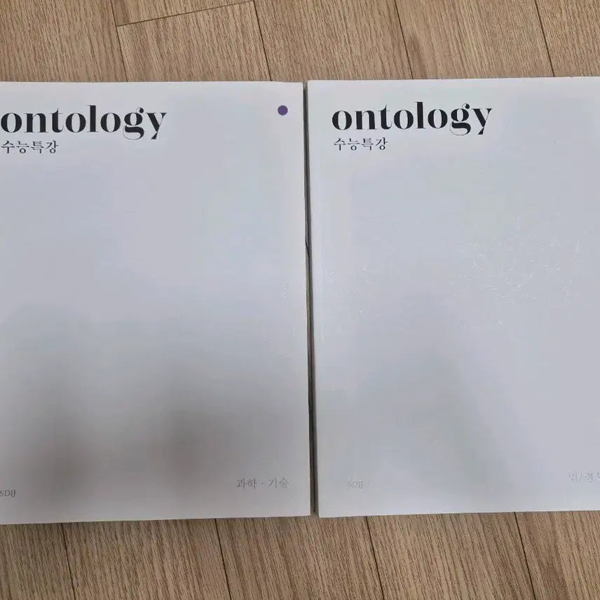 [BUNJANG] SidaeinJae Korean Language Background Knowledge Ontology Set / 시대인재 국어 독서 배경지식 학습 온톨로지