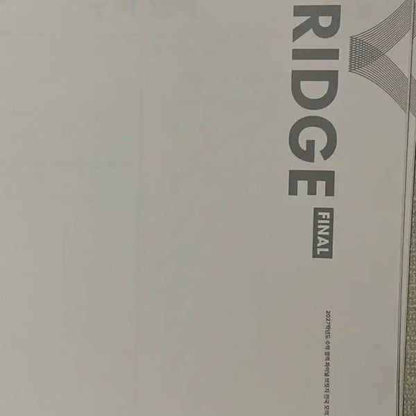 [BUNJANG] Sidae Naje Math Bridge Final Bridge Half Mock Exam Set (2023, 2027 Editions) / 2027 시대인재 수학 브릿지 파이널 브릿지 하프 모의고사 16회분