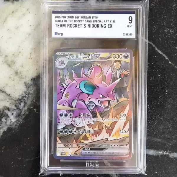 [BUNJANG] Pokemon Card Team Rocket's Nidoking SAR #126 / 포켓몬카드 로켓단의 니드킹sar