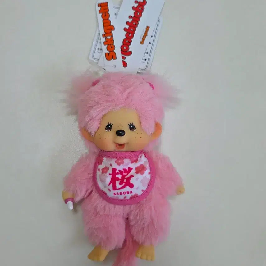 [BUNJANG] Monchhichi Sakura Keychain / 몬치치 사쿠라 키링