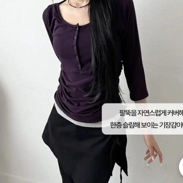 [BUNJANG] Basic 7-Button T-Shirt Purple / 7부 단추 기본티 퍼플티