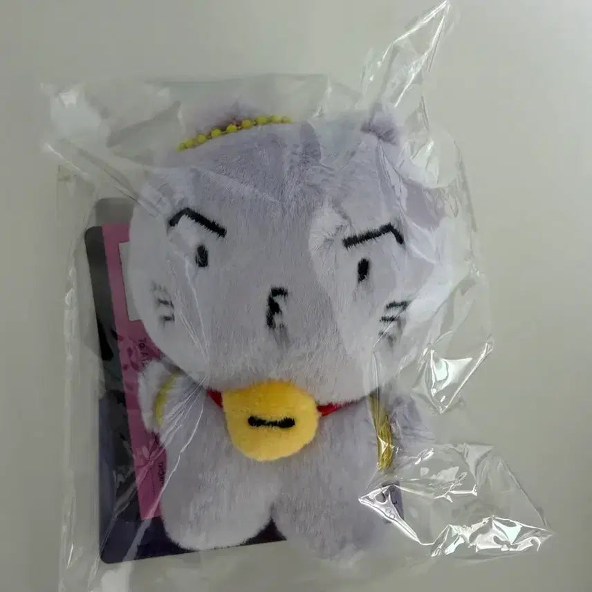 [BUNJANG] Ateez San Plush Keychain (Sealed) / Ateez 에이티즈 팬미팅 MD 산덩이 플러시 미개봉 키링
