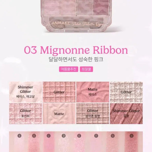 [BUNJANG] Canmake Petit Palette 03 Mignon Ribon / 캔메이크 쁘띠 팔레트 03 미뇽느 리본