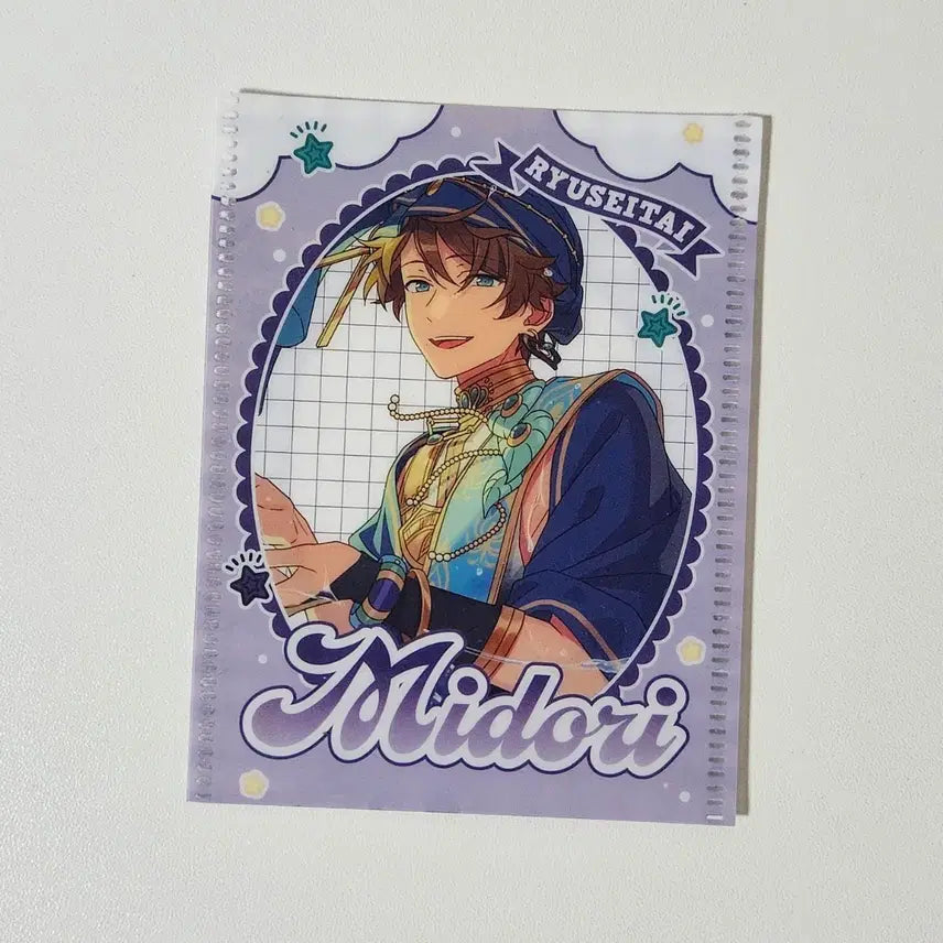 [BUNJANG] Ensemble Stars Midori Chimipoke Plush / 앙스타 미도리 치미포케