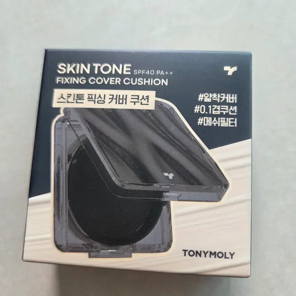 [BUNJANG] Skin Tone Fixing Cover Cushion Mini (Beige) / 스킨톤 픽싱 커버 쿠션 미니(02 베이지색상)