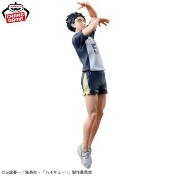 [BUNJANG] Haikyuu!! Akaashi Keiji Posing Figure / 하이큐 아카아시 포징 피규어