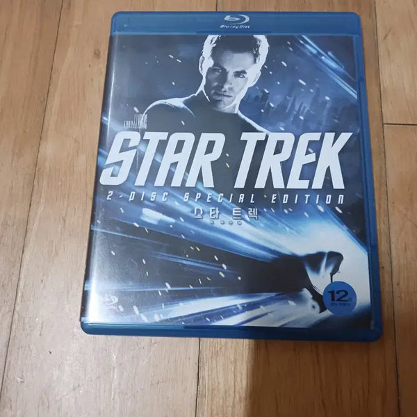 [BUNJANG] Star Trek Blu-ray / 블루레이 스타트렉