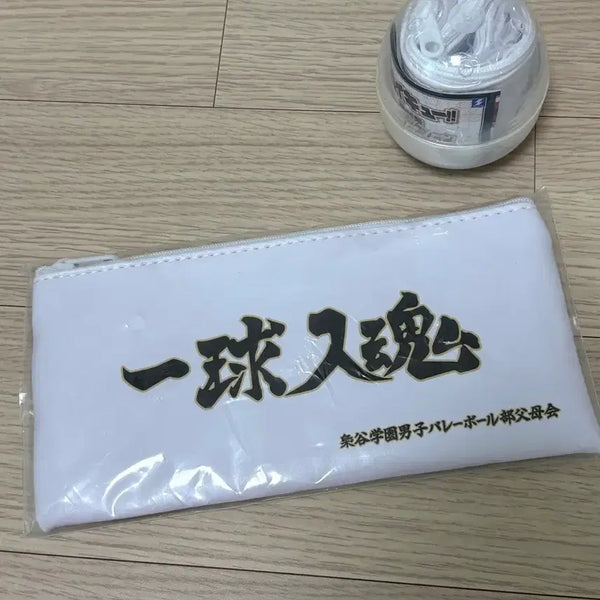 [BUNJANG] Haikyuu!! Fukurodani Gacha Pencil Case / 하이큐 가챠 필통_후쿠로다니
