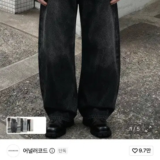 [BUNJANG] Unallered Code Lizard Denim Pants Black-Blue / 어널러코드 리자드 데님팬츠 흑청