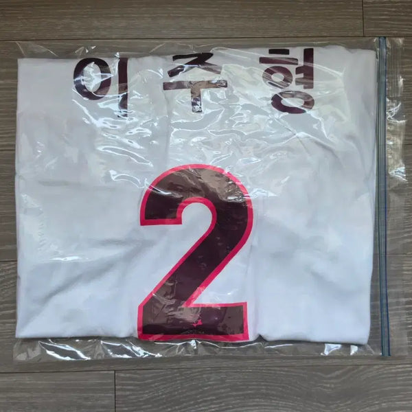 [BUNJANG] Kiwoom Heroes Lee Ju-hyeong Premium Home Uniform / 키움히어로즈 이주형 고급형 홈 유니폼