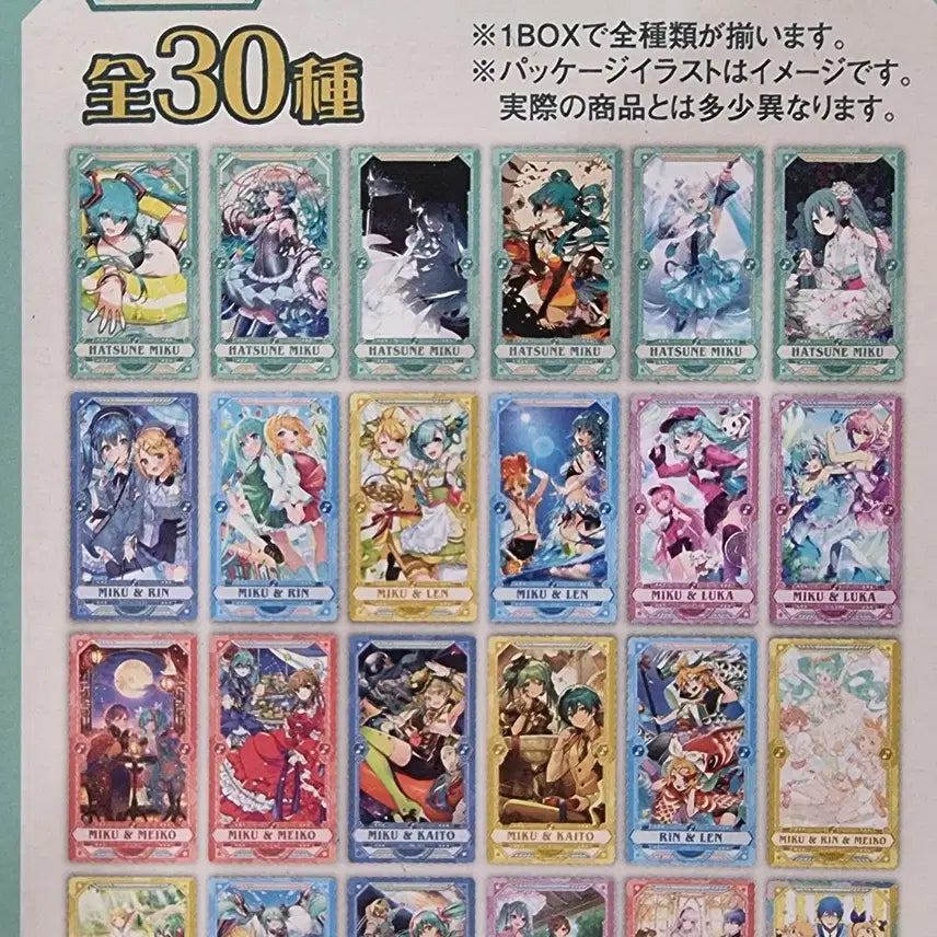 [BUNJANG] Vocaloid Arcana Card Collection Set (30 Cards) / 30장 세트 보컬로이드 아르카나 카드 컬렉션