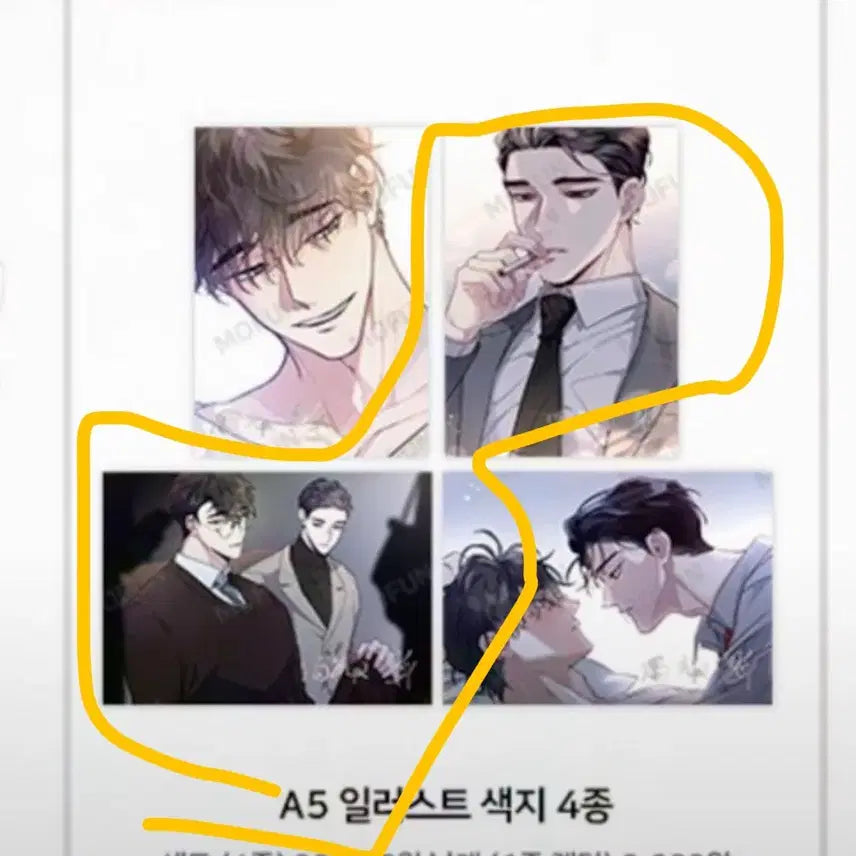 [BUNJANG] Coloring Paper Bundle Set / 외사랑 색지 일괄 원가 이하