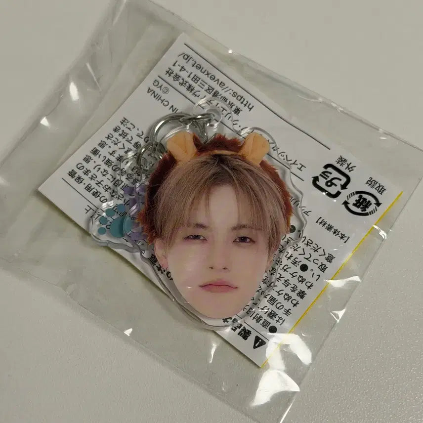 [BUNJANG] TREASURE Hyunsuk Yoong Keyring / 트레저 희로애락 윤재혁 키링