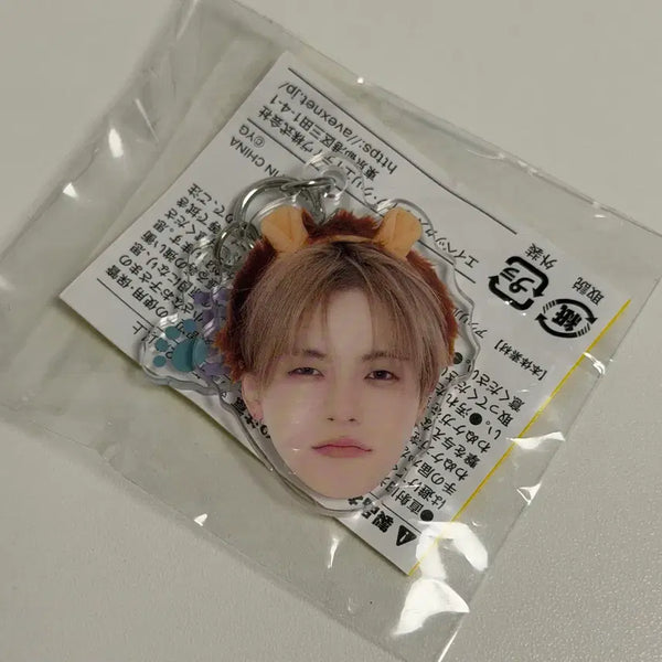 [BUNJANG] TREASURE Hyunsuk Yoong Keyring / 트레저 희로애락 윤재혁 키링
