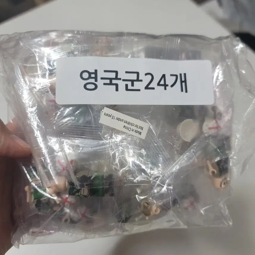 [BUNJANG] LEGO Compatible British Army Building Blocks Set (24 pieces) / 레고호환블럭 영국군24개 새상품