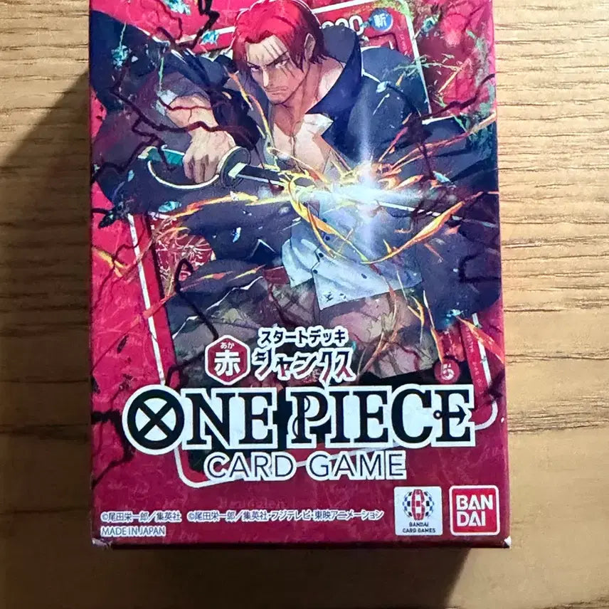 [BUNJANG] One Piece Card Game Starter Deck Monkey D. Luffy / ONE PIECE 카드 게임 스타터 덱 몽키 D 루피