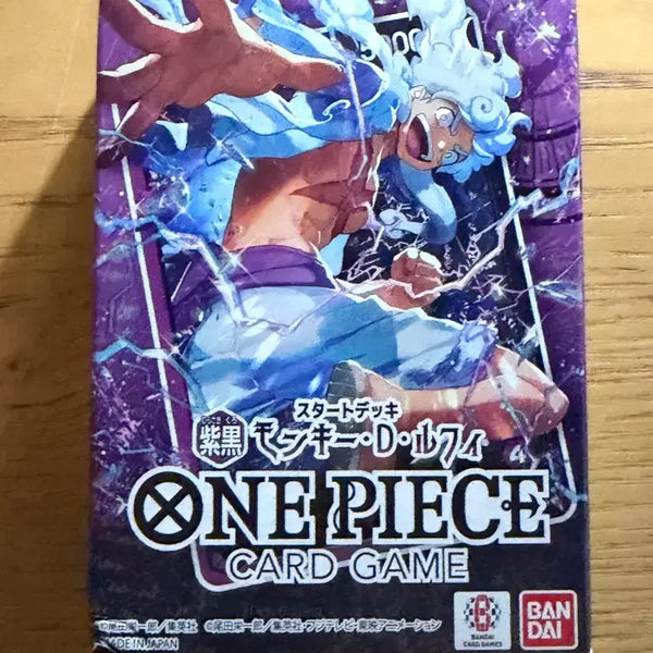 [BUNJANG] One Piece Card Game Starter Deck: Monkey D. Luffy / ONE PIECE 카드 게임 스타터 덱 몽키 D 루피