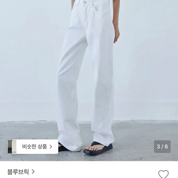 [BUNJANG] Bluebrick Original 2 Wide Denim Ivory / 블루브릭 wide 와이드 데님 아이보리 오리지널2