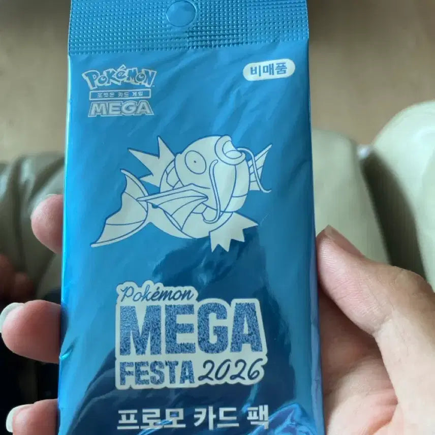 [BUNJANG] Gyarados Promo / 잉어킹 프로모