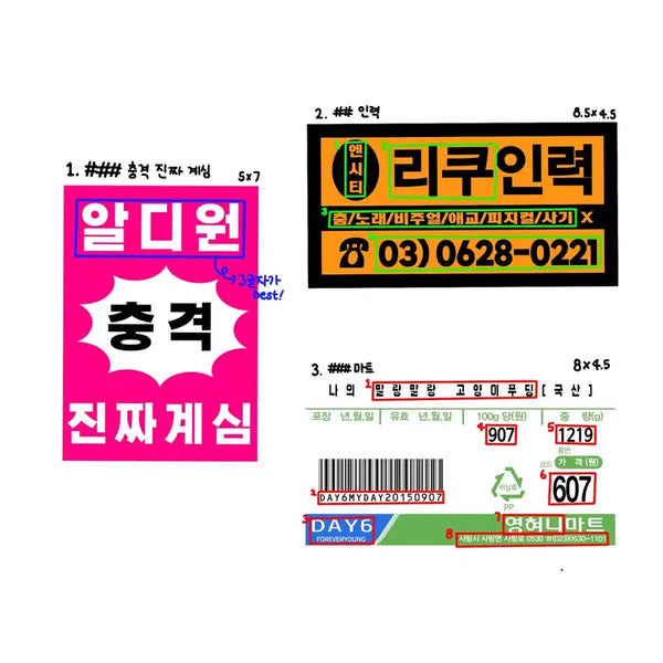 [BUNJANG] Custom Fan Art Design Commission (Any Genre) / 찌라시 도안 커미션(장르상관X엔시티위시코르티스보넥도투어스에스파하투하아일릿주술회전진격거나우아임영)